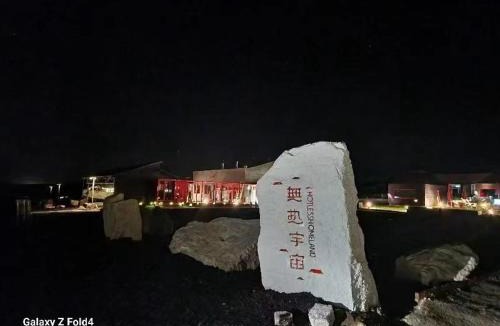 Chahar Right Back Banner Hotel | 無热宇宙民宿