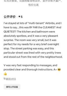 Hacienda Heights House | 3号房干净安静宁静免费停车做饭洗衣服宠物友好